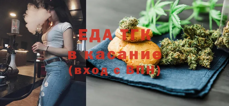 Cannafood марихуана  Анадырь 