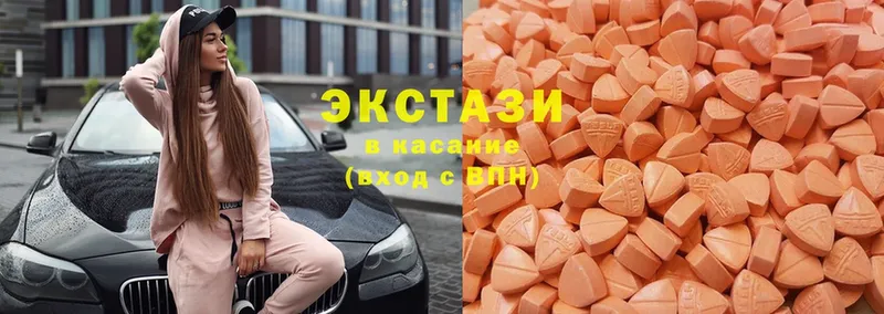 ЭКСТАЗИ XTC  мега ссылки  Анадырь 