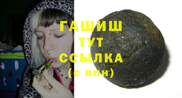 спайс Вяземский