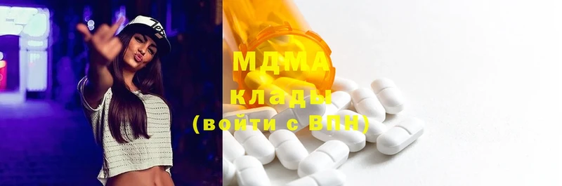 MDMA Molly  купить наркотики сайты  Анадырь 