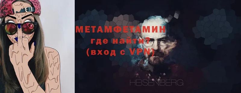 Первитин Декстрометамфетамин 99.9%  Анадырь 